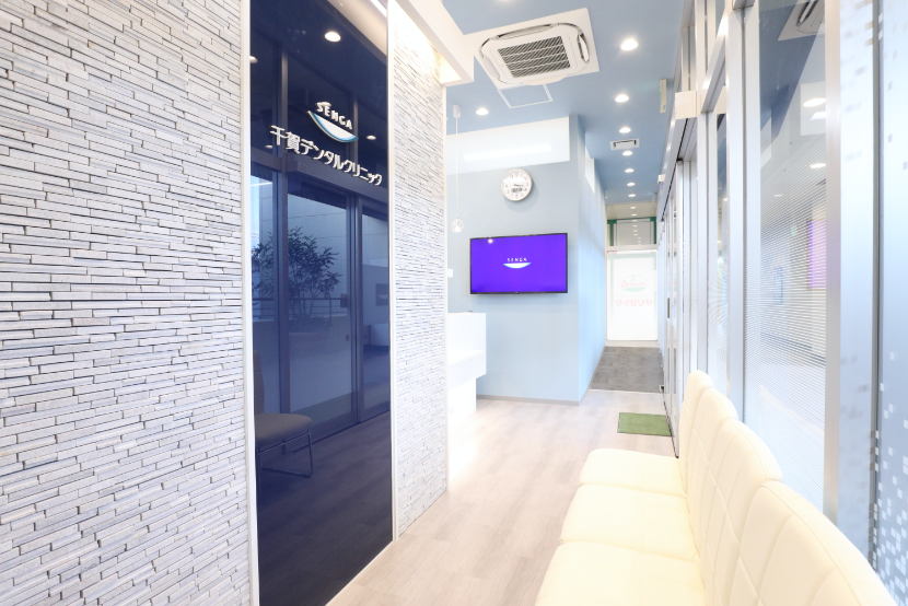 千賀デンタルクリニック 分倍河原MINANO医院