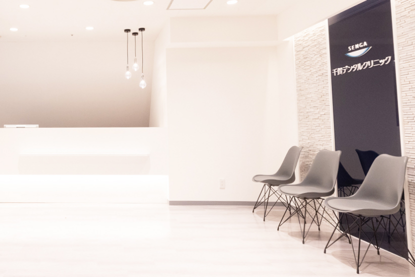 千賀デンタルクリニック 上野マルイ医院