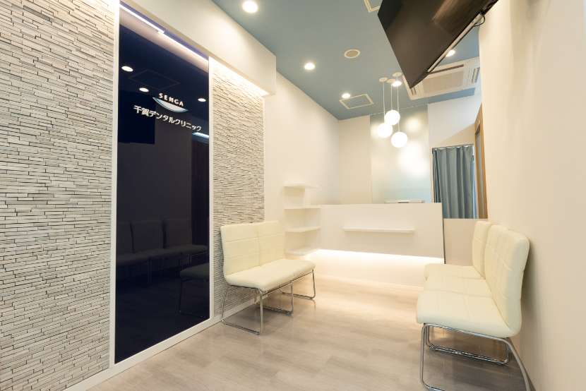 千賀デンタルクリニック まるひろ南浦和医院