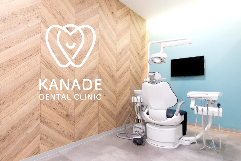 フィールズ南柏 奏デンタルクリニック