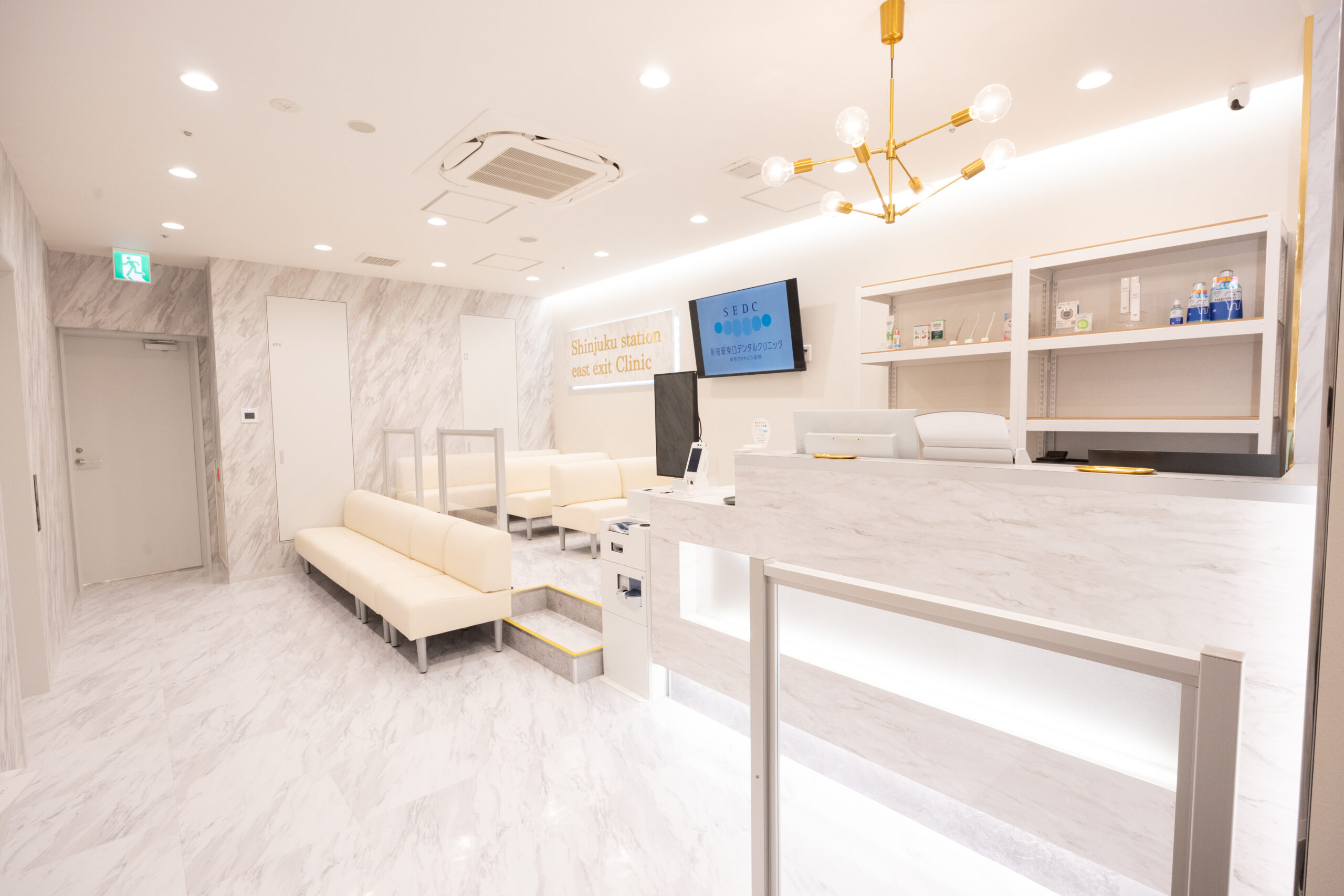 新宿駅東口デンタルクリニック　新宿アオキビル医院