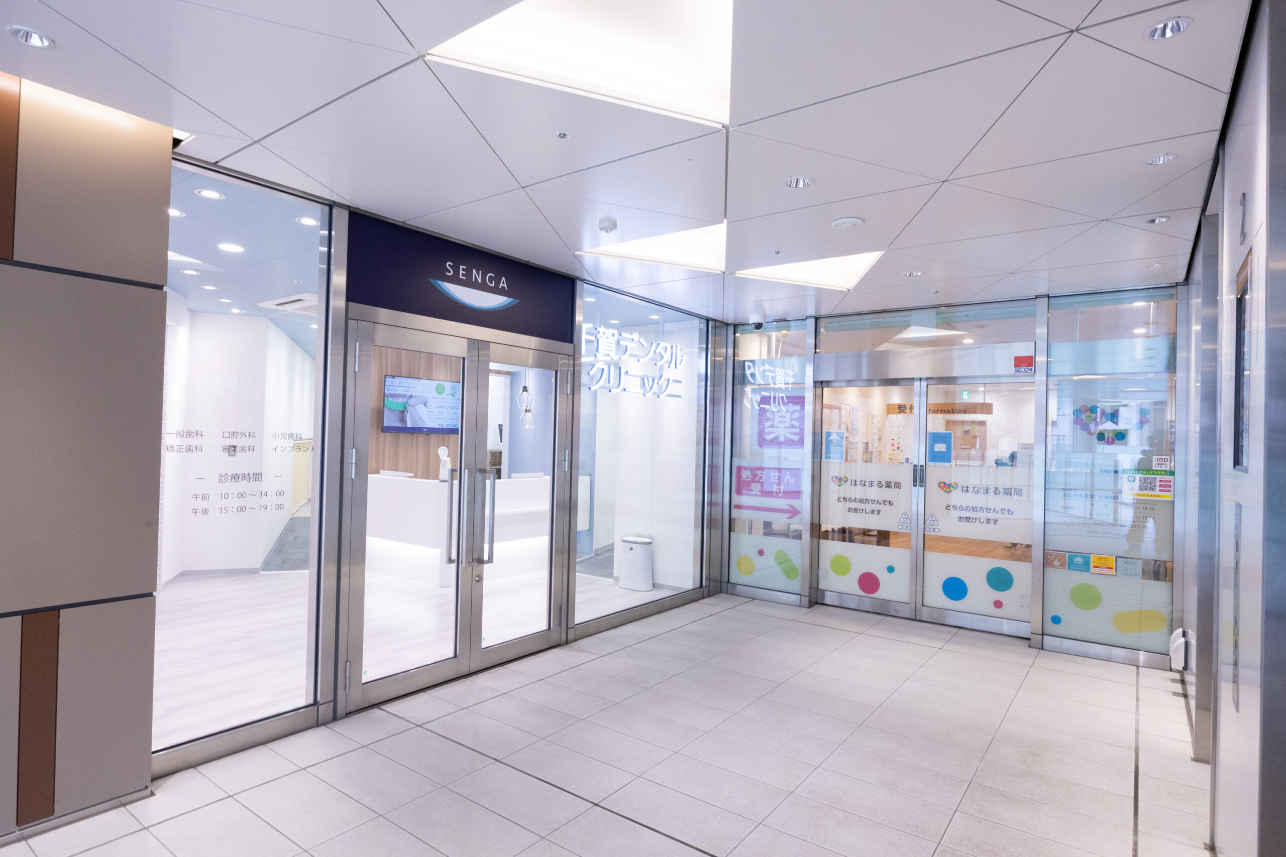 千賀デンタルクリニック　ファスタ小岩医院