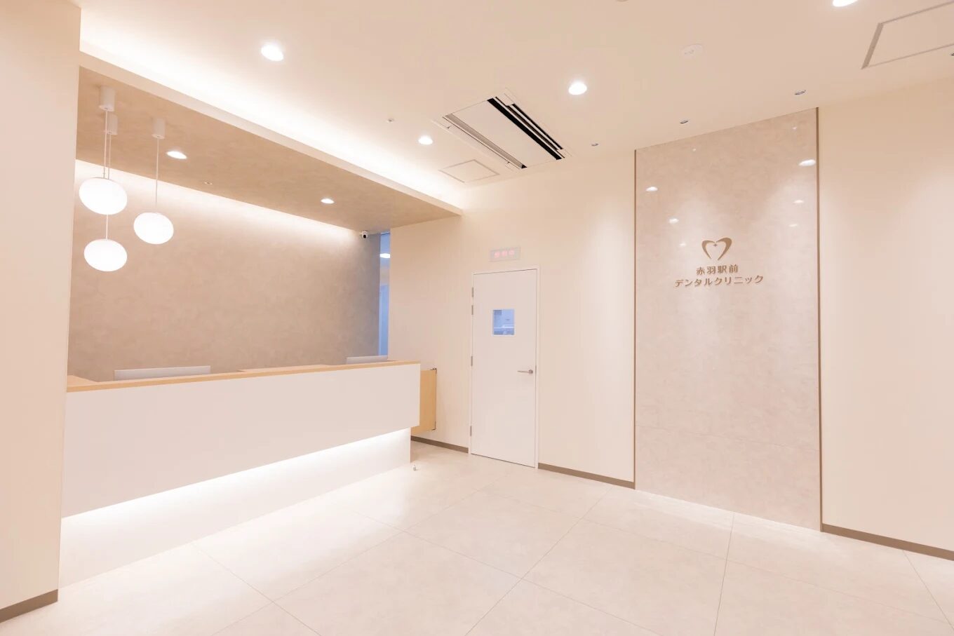 赤羽駅前デンタルクリニック　ビビオ赤羽医院