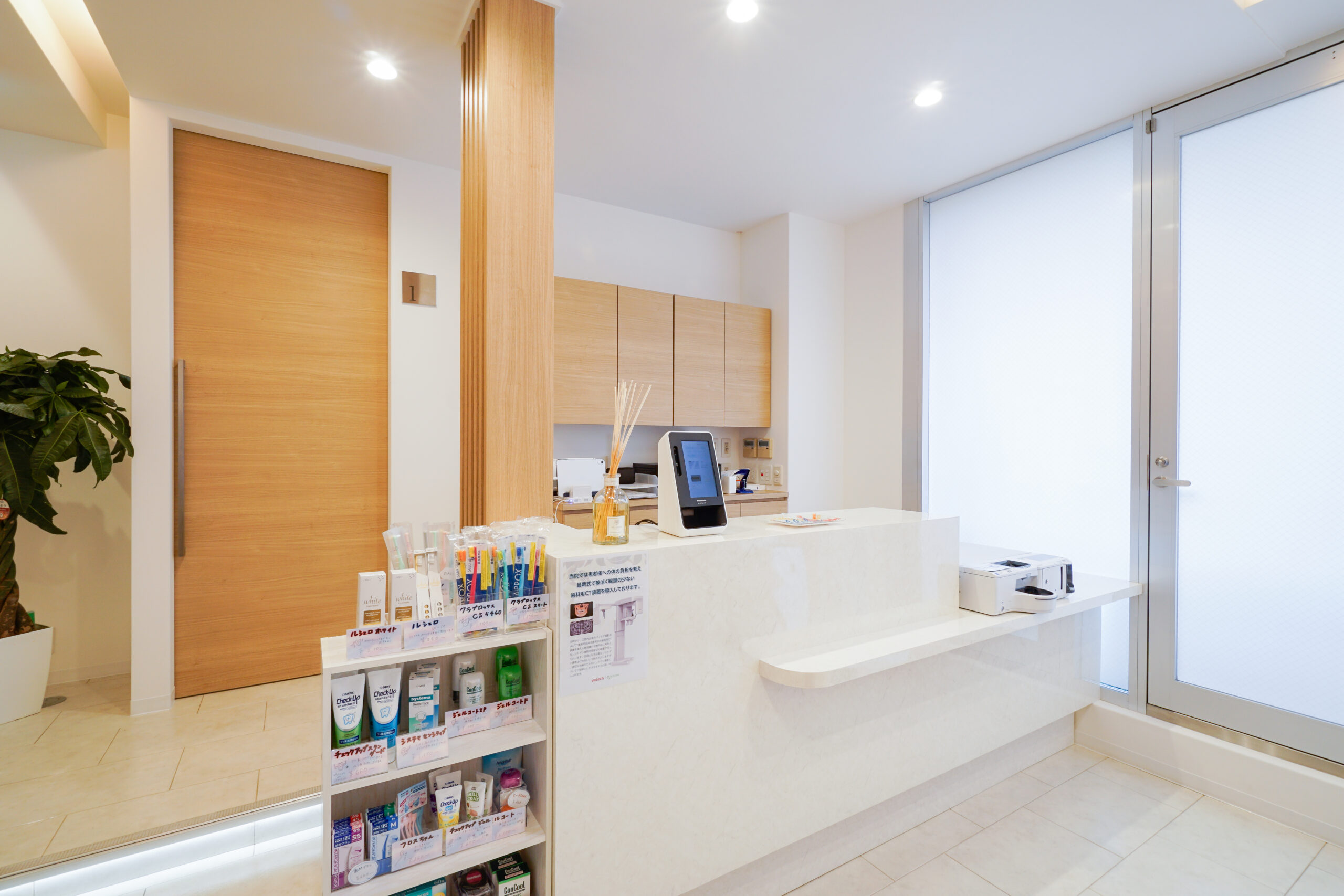 天神西通りアロハ歯科小児・マウスピース矯正歯科クリニック