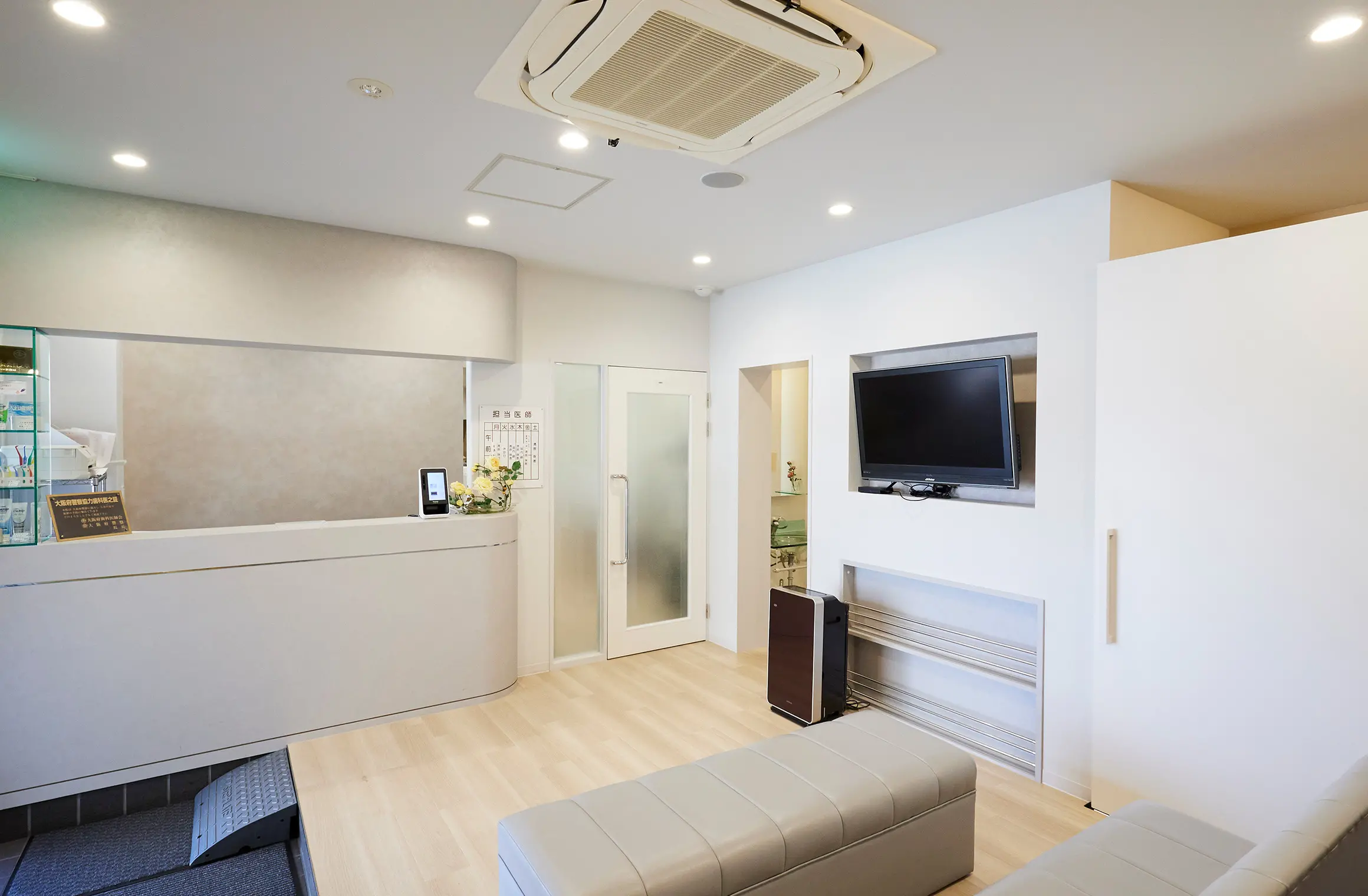 ホワイト歯科クリニック